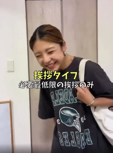 幼稚園にいるママ友あるある