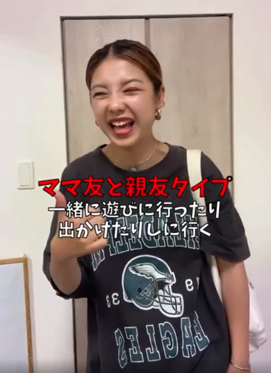 幼稚園にいるママ友あるある