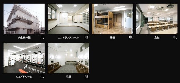 日本大学　アメリカンフットボール部 大麻所持