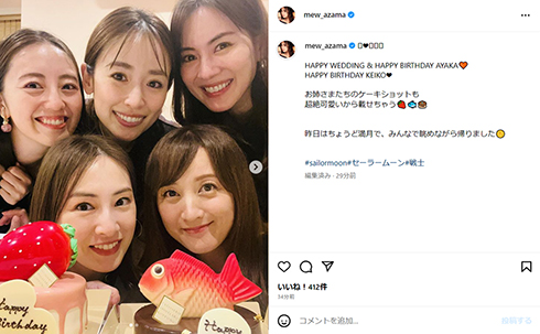 セーラー戦士5人が集合！