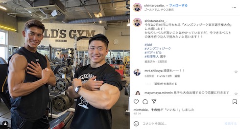 齋藤慎太郎アナウンサー