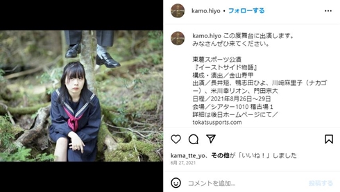 西原理恵子の娘