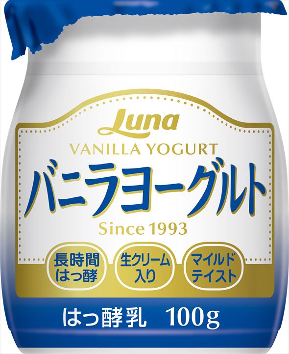 バニラヨーグルト