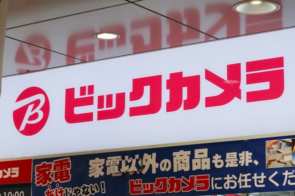 ビックカメラ　cmソング