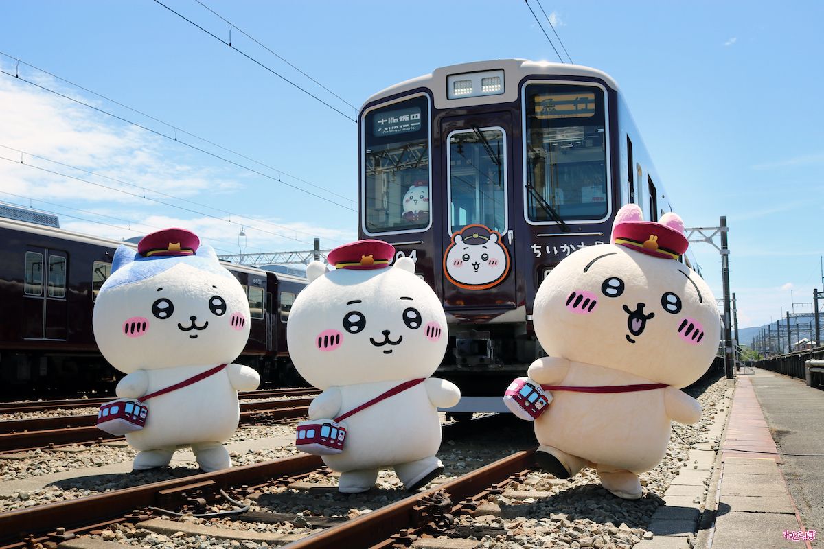 1月18日12時受注開始】「コウペンちゃん号」車掌さんなコウペン