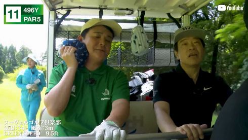 女性キャディーへの対応に批判の声があがった蛍原徹のゴルフ系YouTubeチャンネル「ホトゴルフ」