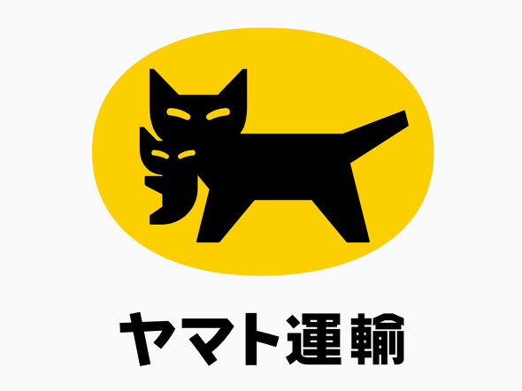 クロネコマークの画像