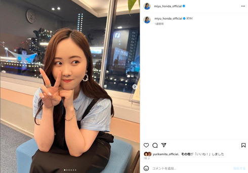 本田望結Instagram