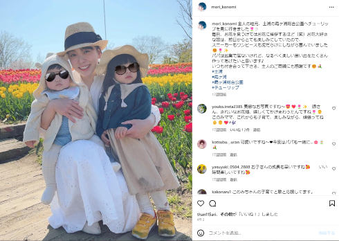 杜このみと元高安関の長女、長男