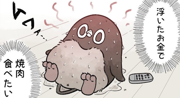 エアコン切って節電