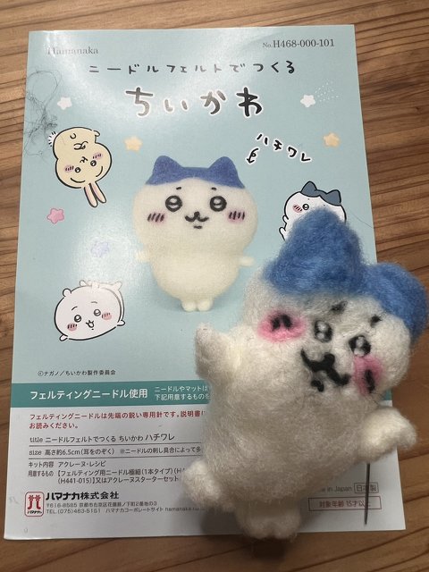 ニードルフェルト