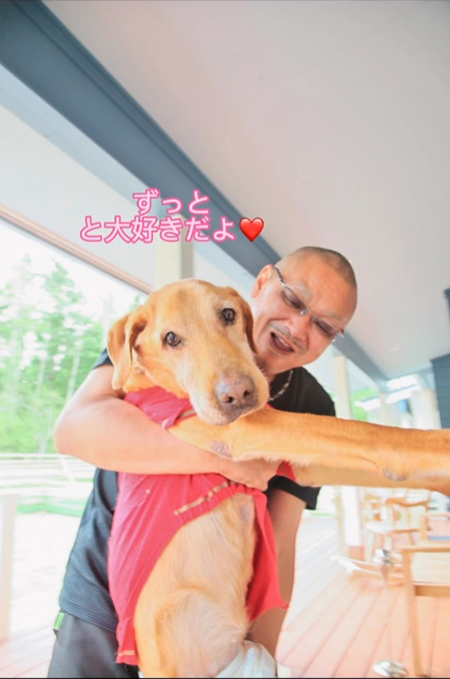 愛された元保護犬