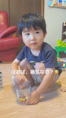 ばあばのためにお薬作ってくれるきょーちゃん