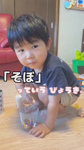 ばあばのためにおくすりを作ってくれるきょーちゃん