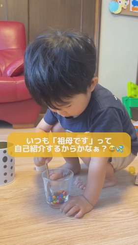 ばあばのためにお薬作ってくれるきょーちゃん