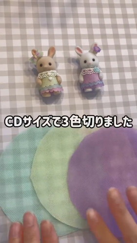 「100均のCDケースで作るお洋服」