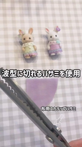 「100均のCDケースで作るお洋服」