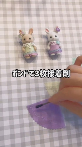 「100均のCDケースで作るお洋服」