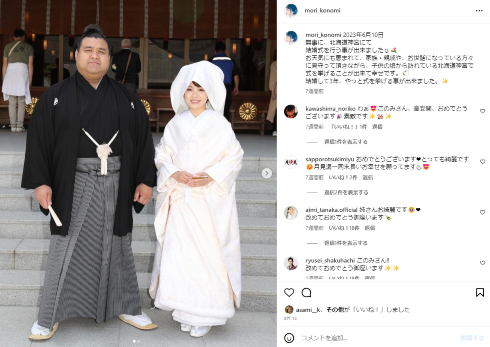 2023年6月に挙式した高安と杜このみ