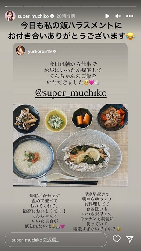 自炊ブームを伝えるてんちむ