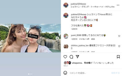 木下優樹菜と長女