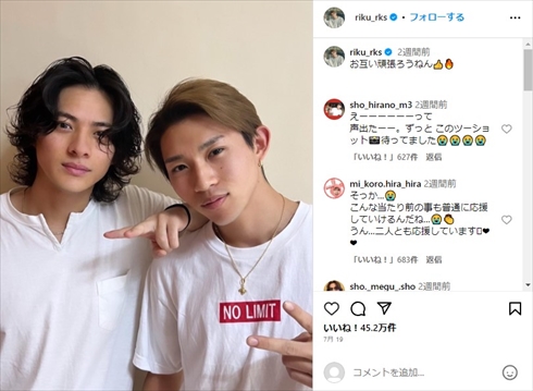 平野紫耀と弟・平野莉玖の兄弟ショット