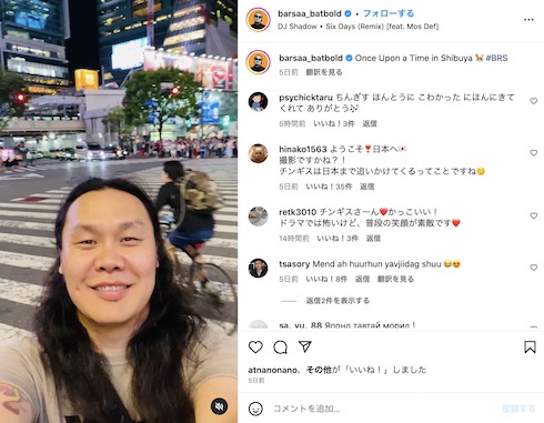 バルサラハガバ・バタボルド