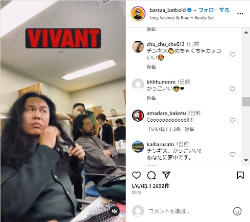 「VIVANT」出演の“チンギス”ことバルサラハガバ・バタボルド