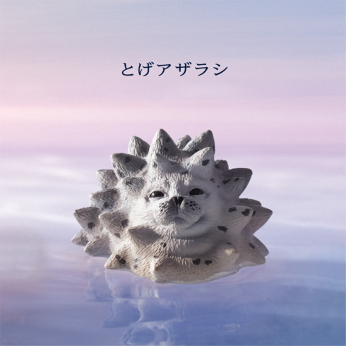 アザラシ物体03