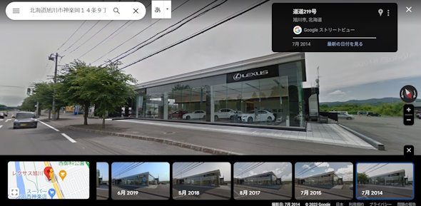 レクサス旭川街路樹枯死