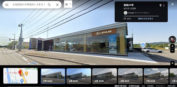 レクサス旭川街路樹枯死