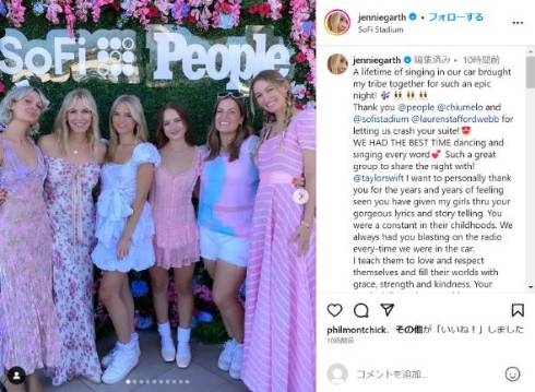 ジェニー・ガースと3人の娘がテイラー・スウィフトのコンサートへ