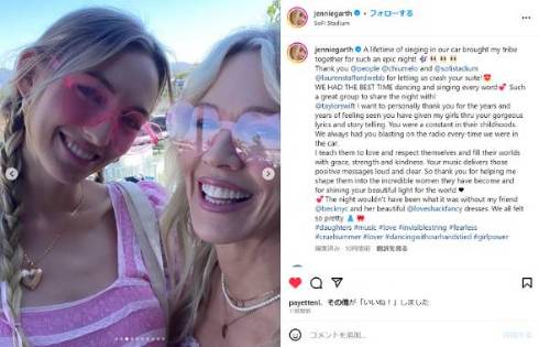 ジェニー・ガースと3人の娘がテイラー・スウィフトのコンサートへ