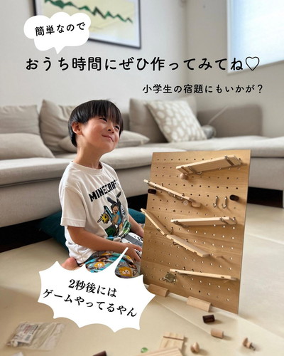 「ダイソーでピタゴラ」