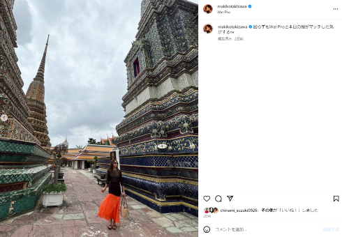 タイの寺院での服装に賛否が分かれた滝沢眞規子