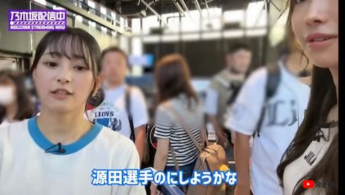 乃木坂46