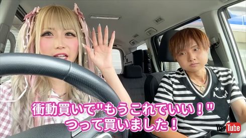 トヨタ「ヴォクシー」を衝動買いしたちいめろ