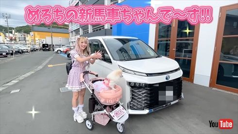 トヨタ「ヴォクシー」を衝動買いしたちいめろ