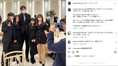 岩隈久志と家族