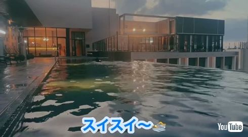 マサルコ新婚旅行