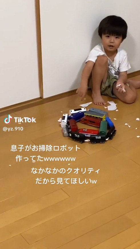 ルンバ　掃除ロボット　ゆづっこ