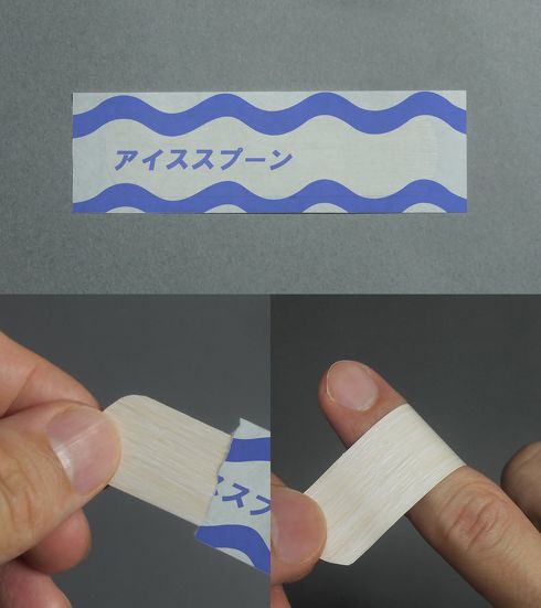 ばんそうこう　アイススプーン