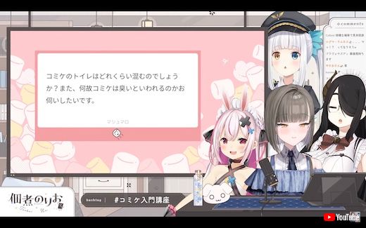 コミケ コミックマーケット 初心者 講座 入門 アドバイス