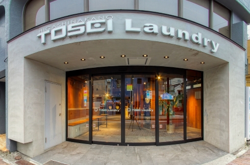 災害対策ランドリー