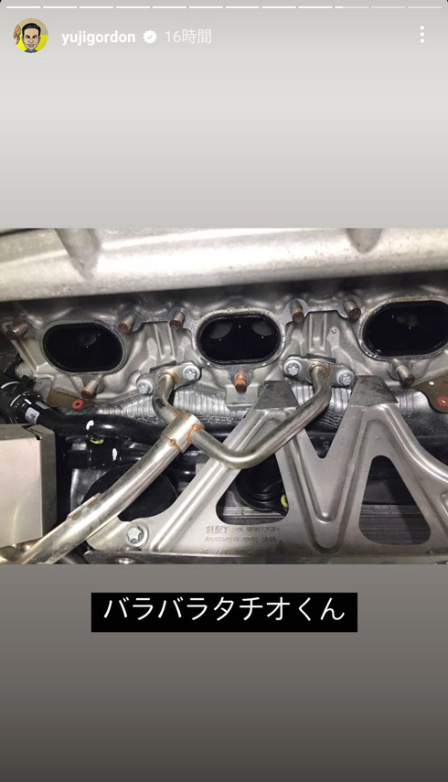 ユージInstagramストーリーズ