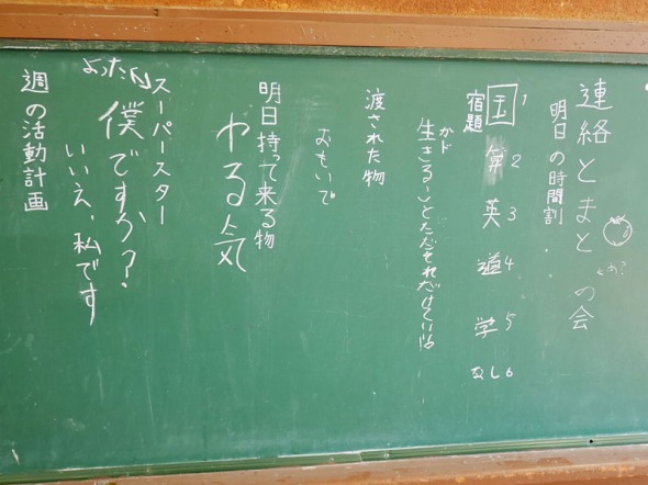 東京・上野の「ツタと木に包まれた廃校」旧下谷小学校を見学