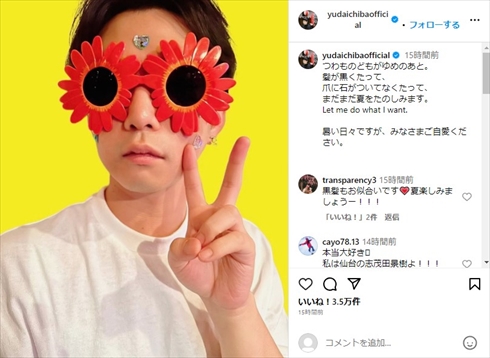 ギャル化から黒髪に戻った千葉雄大