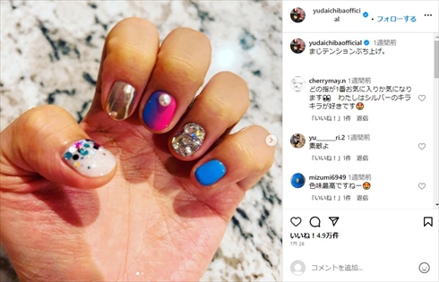 ギャル化した千葉雄大のネイルアート