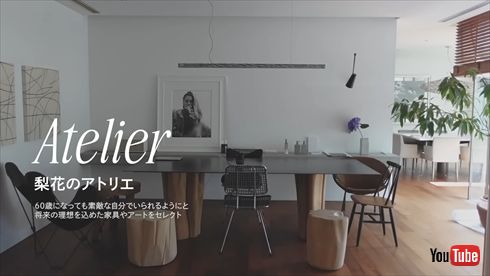 梨花の日本の自宅