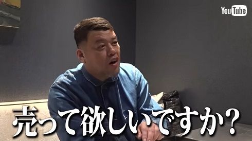 コレクションしている腕時計を査定に出したくっきー！